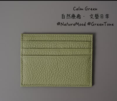 INS極簡風 頭層牛皮一片式卡夾8