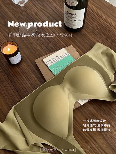 新款提拉收副乳無鋼圈內衣一組兩件   現貨6