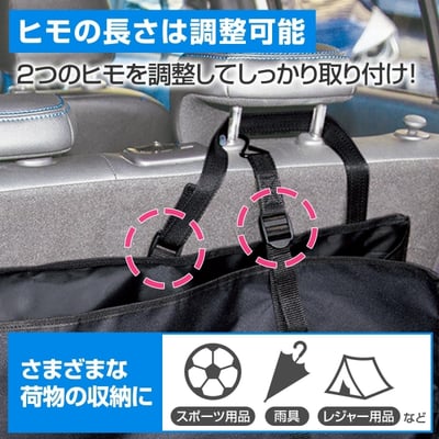 日本 comolife 車用行李空間收納袋6