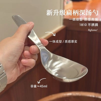 吃粉女孩私藏神器！ 嗦粉不燙手的高顏值湯勺3支組1