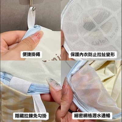 可愛加厚防變形手提洗衣網袋 4件入4