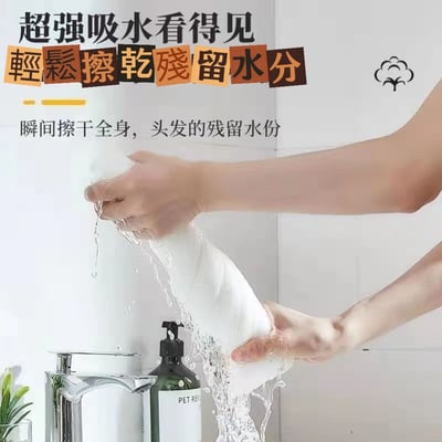 旅行好乾淨 一次性浴巾壓縮浴巾 買浴巾送毛巾4