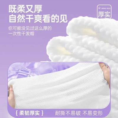 旅行出差快速乾髮神器一次性乾髮帽5入3