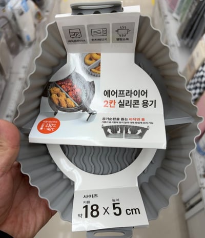 雙格氣炸鍋矽膠烤盤1