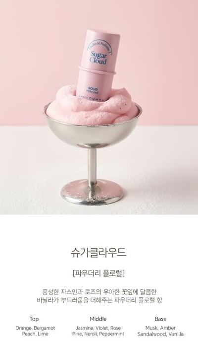 韓國 DAILY COMMA Bello de Perfume 經典持香固體香膏 4.7g4