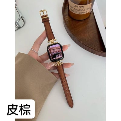 復古真皮H字設計AppleWatch真皮錶帶9
