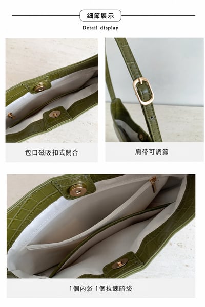 韓系高級感簡約風 百搭鱷魚紋月牙腋下包10
