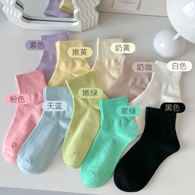 春夏超值10色糖果女襪短襪組  現貨免運5