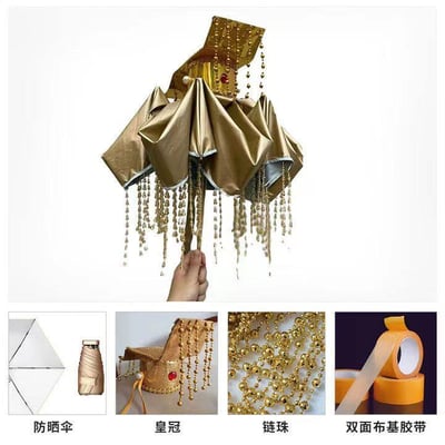 搞怪帝王風  社死也要閃亮 吾皇的雨傘DIY材料包4