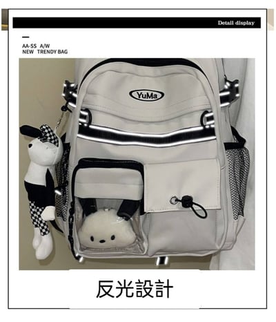 新款大容量雙肩包 初高中＆小學高年級適用 附可愛玩偶掛飾四色可選13