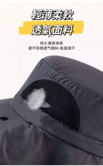 男士速乾防曬可拆卸面罩漁夫帽   超強漁夫帽 現貨特價5