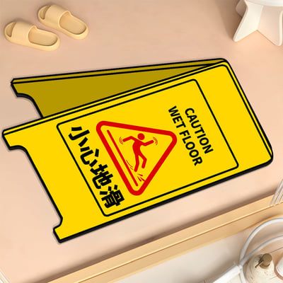 小心地滑告示牌硅藻泥軟地墊3