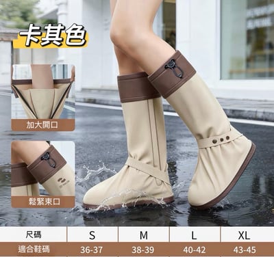 時尚可折疊高筒防水雨鞋套9