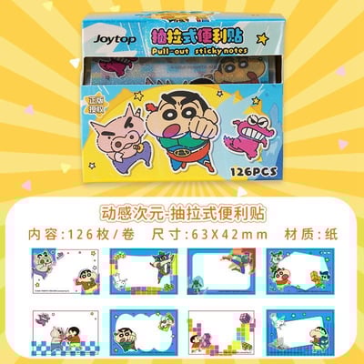 委託代購 蠟筆小新抽拉式便利貼 4盒組4