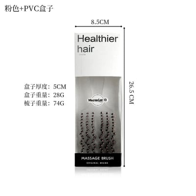 優質六爪鏤空豬鬃毛排骨按摩梳8