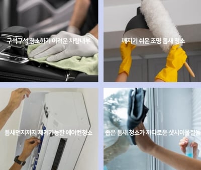 韓國 MyDays 手套型靜電除塵清潔布 10入5