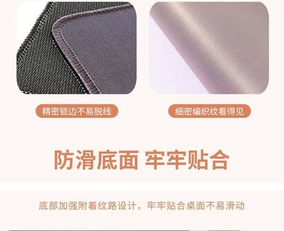 粉色招福低調奢華開運滑鼠墊9