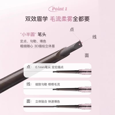 【FLORTTE 花洛莉亞】正品 免削防水小半圓砍刀眉粉筆兩隻組 棕咖+摩卡9
