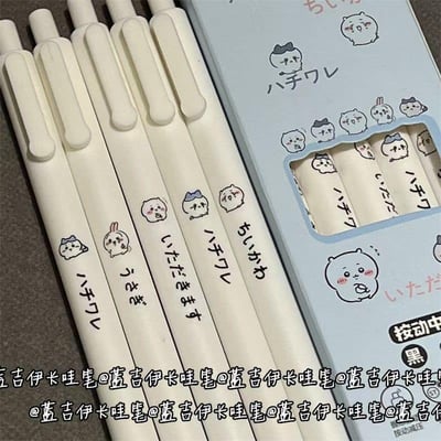 吉伊速寫速乾黑色中性筆套組7