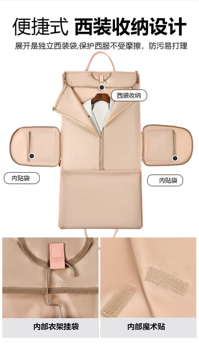 外銷歐美的新款折疊西裝衣物旅行袋18