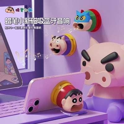 委託代購 正版蠟筆小新磁吸藍牙音響 可愛造型手機支架三合一1