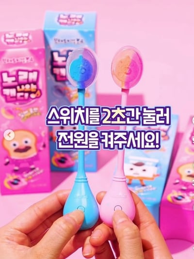 韓國 CU K-POP 天才麵包理髮師 音樂棒棒糖 12g （2色隨機出貨）2