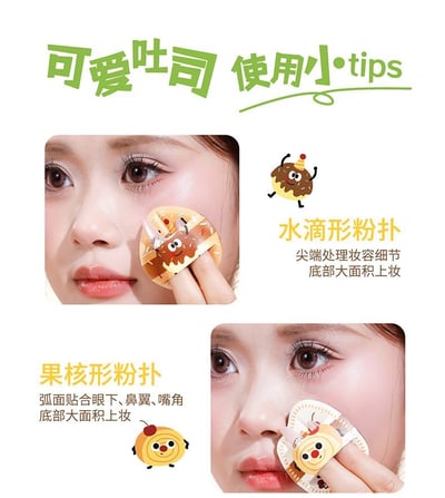 可愛到犯規   吐司甜點粉撲套組 超軟棉花糖觸感・乾濕兩用上妝神器6