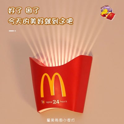 薯條磁吸充電小夜燈1