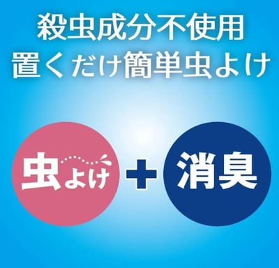 日本KINCHO250天長效防蟲香氛珠2
