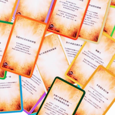 秘密實現卡繁體中文版4