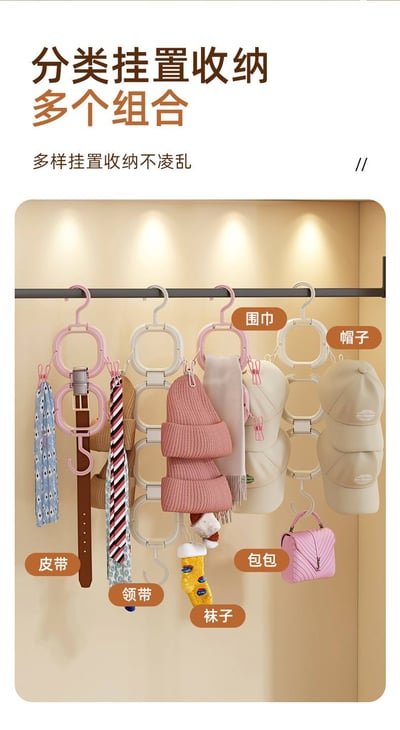 糖果色帽子收納神器 門後掛式多功能帽夾展示架6環組9