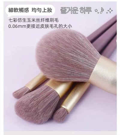 紫薯色系（現貨） 新款9支化妝刷附皮革刷具包2