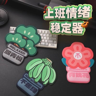 上班不蕉綠矽膠護腕滑鼠墊1