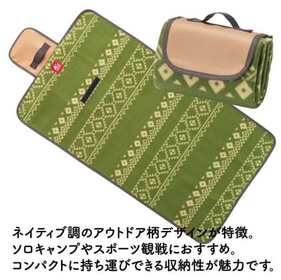 日本露營風圖騰野餐墊 輕巧可收納戶外地墊 一組2個3