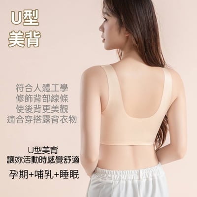 最懂妳的美背前扣零束縛無鋼圈內衣2