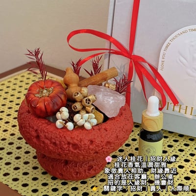 新年快樂 聚寶盆香薰晶石擺件禮盒 招財聚財・居家擴香・生日喬遷送禮5