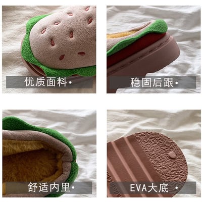 秋冬必收  可愛到捨不得脫 漢堡包造型厚底棉拖鞋7