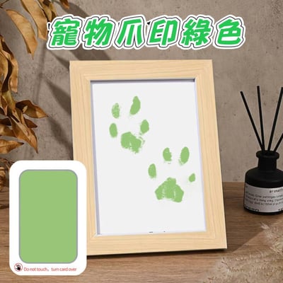 寵物爪印紀念組印泥加相框組5