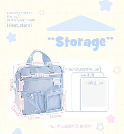 斜挎雙肩OK 星星補習袋 多功能托特痛包繽紛大容量上課包14