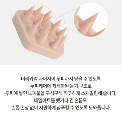 gloss&glow 按摩洗髮梳2入3