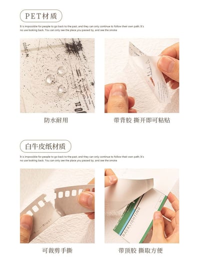 回憶放映集 電影感拼貼素材包94入7