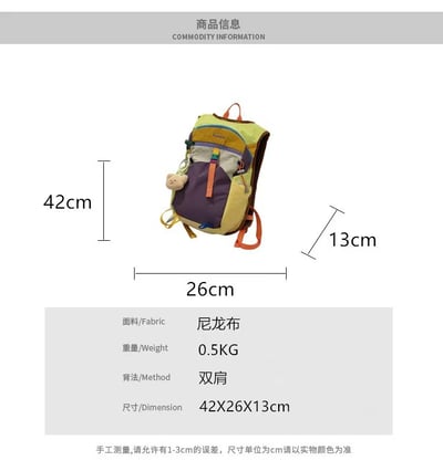 俏皮拼色防水登山包 輕量雙肩背包 旅行休閒大容量背包10
