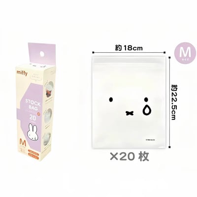 優惠快閃團 日系可愛透明夾鏈袋3入組 食品冷藏冷凍分裝袋 小物分類收納袋8