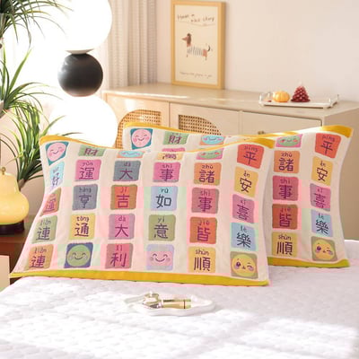 大吉大利紗布全棉枕巾一對4