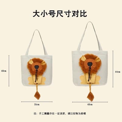露頭手提透氣小型寵物獅子帆布外出包9
