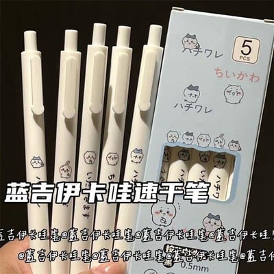 吉伊速寫速乾黑色中性筆套組2