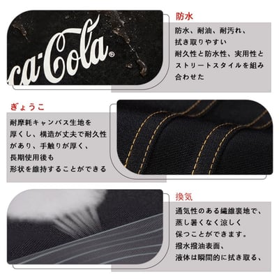 【Coca-Cola 正版】防潑水厚手帆布圍裙（兩色可選）7