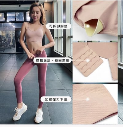 運動啦~超聚攏X型交叉運動內衣兩件優惠組5