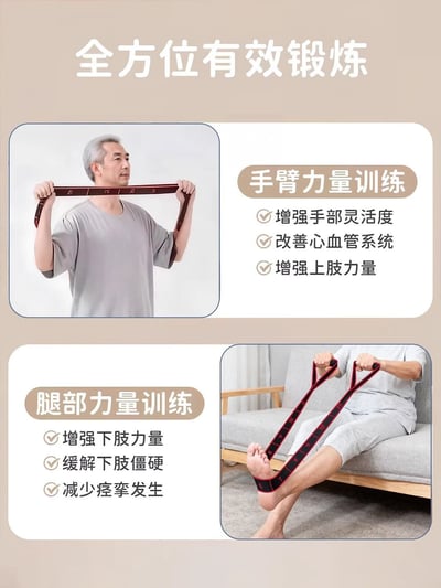 長輩腿部訓練彈力帶 12段抗阻力居家健身帶3