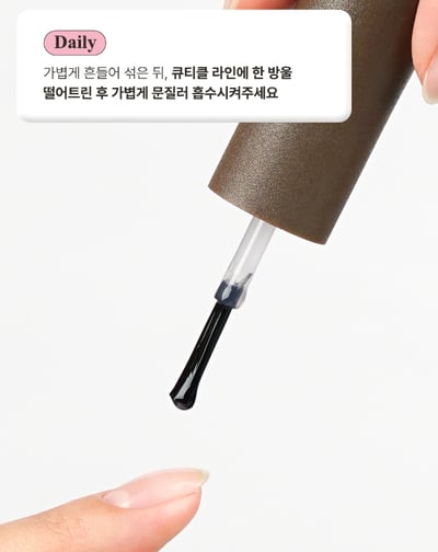 Withshyan 極萃紅蔘護甲指緣油 15ml4